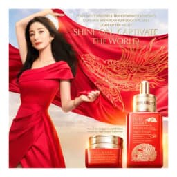 ESTEE LAUDER ADVANCED NIGHT REPAIR LIMITED EDITION - 2