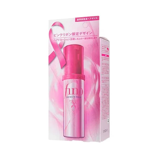 Shiseido Fino Premium Touch Hair Oil Pink Ribbon Limited Edition